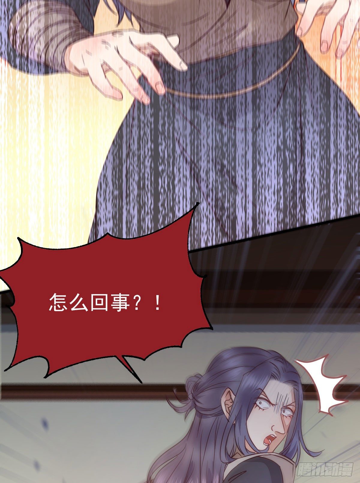 黄丹宗变女人19