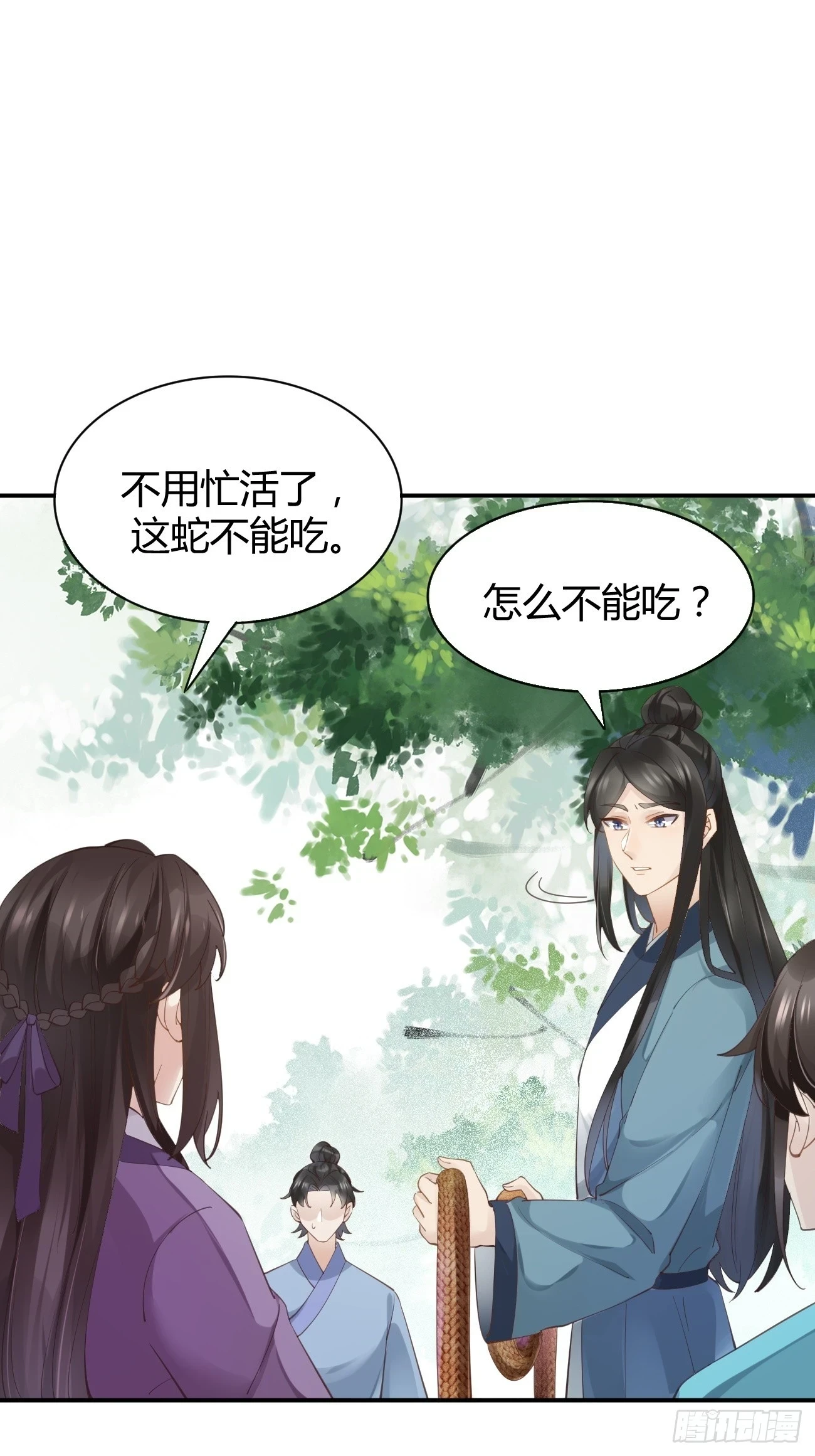 547蛇毒25