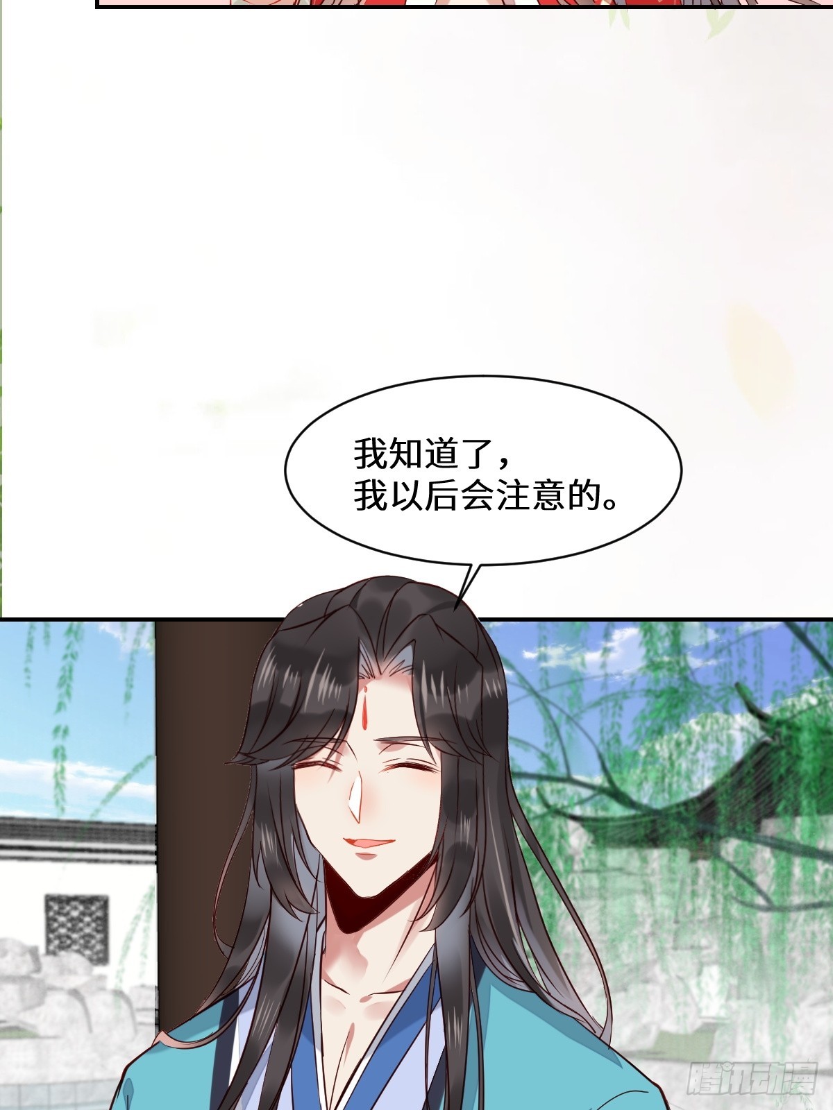 529先洞房什么的5
