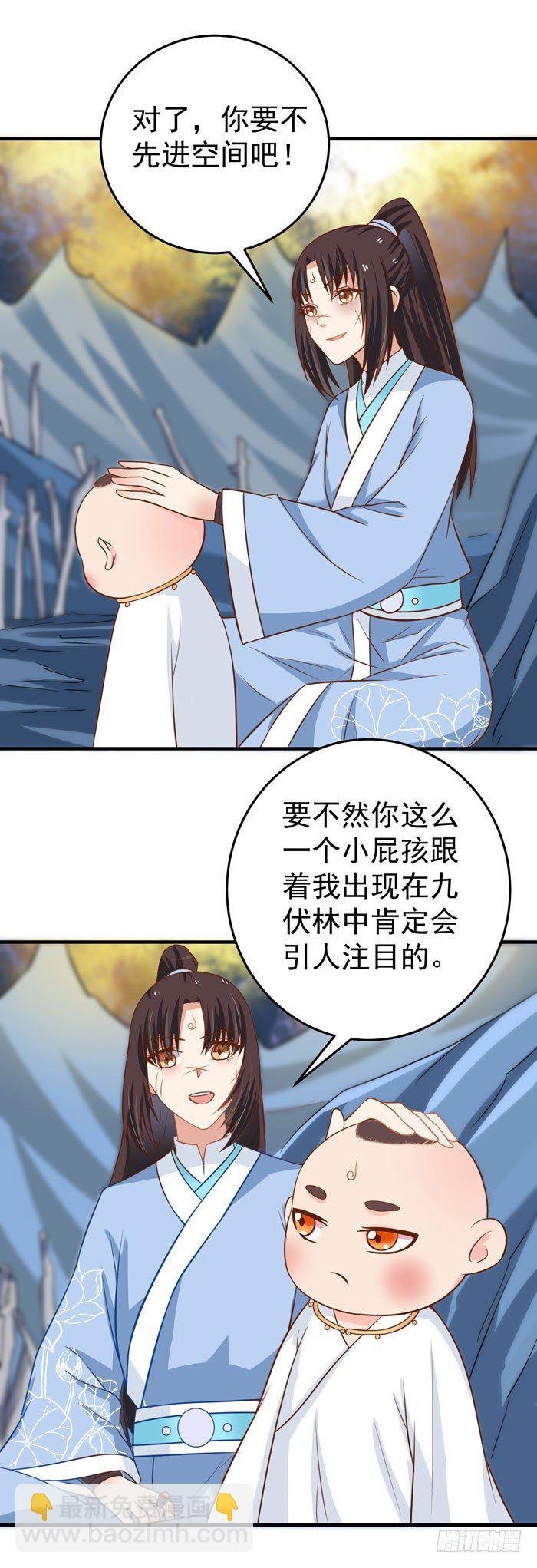 风云突变13