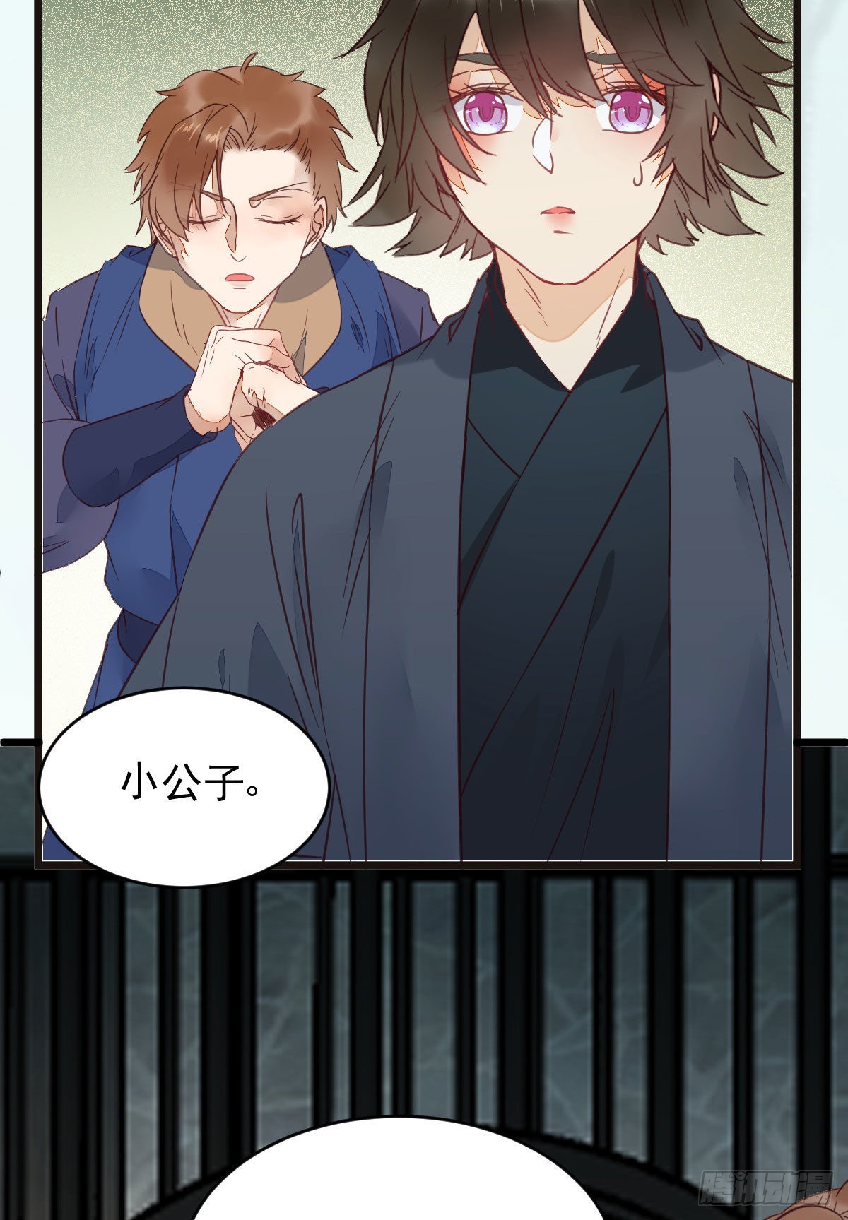 实力为尊32