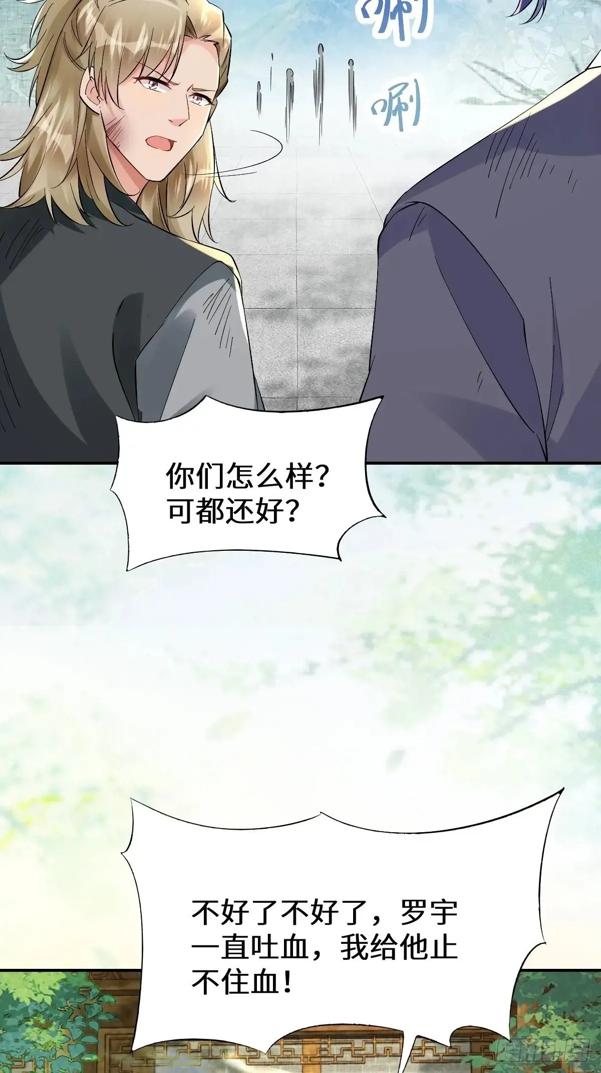 631 罗宇危重20