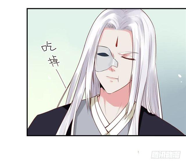 我喂你吃~23