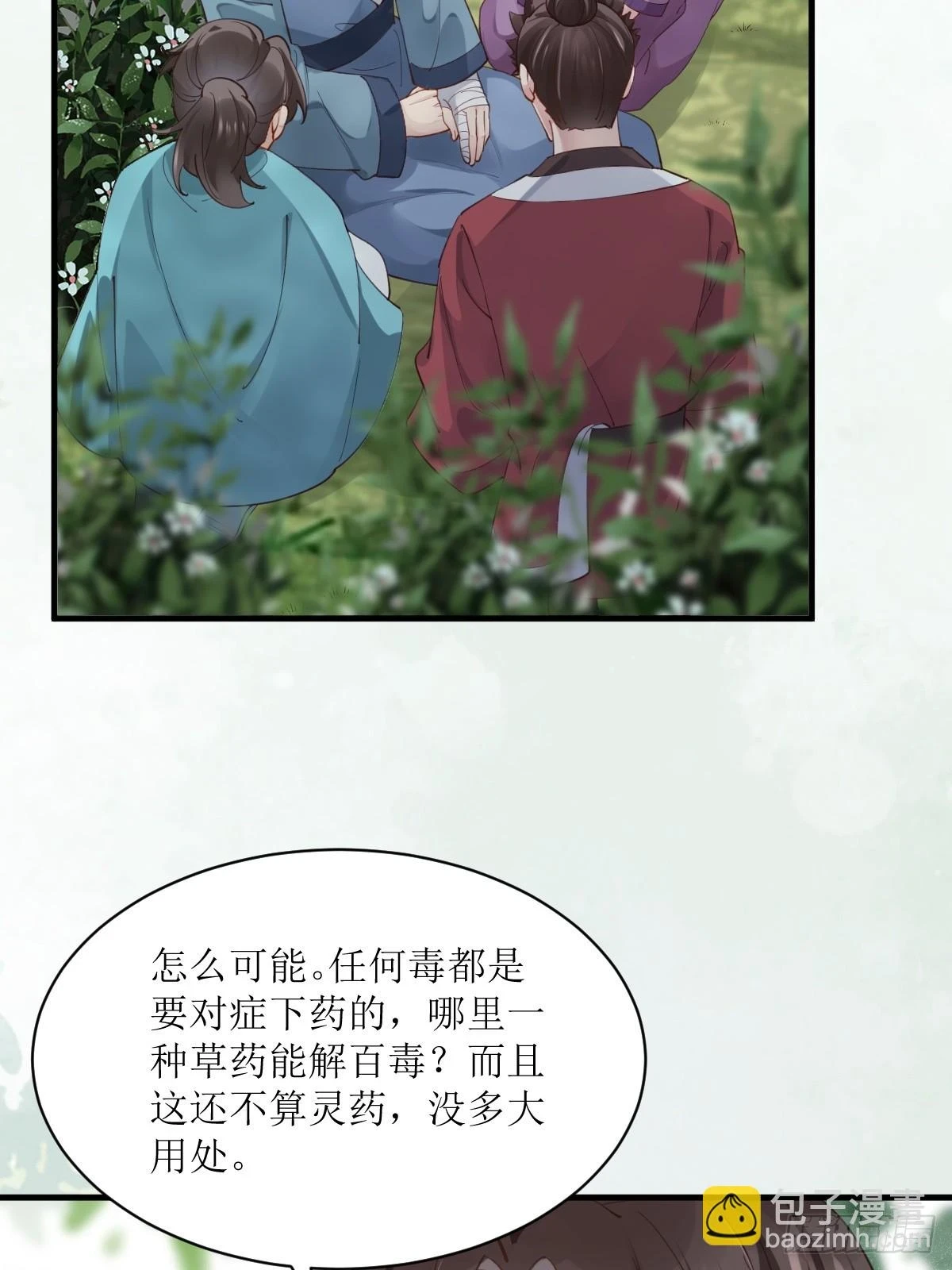 548投桃报李4