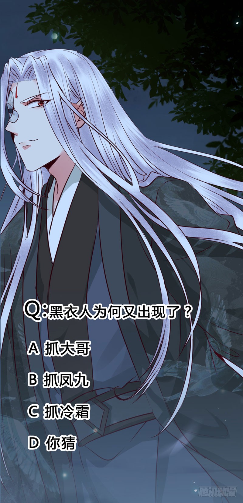 瓮中捉鳖46