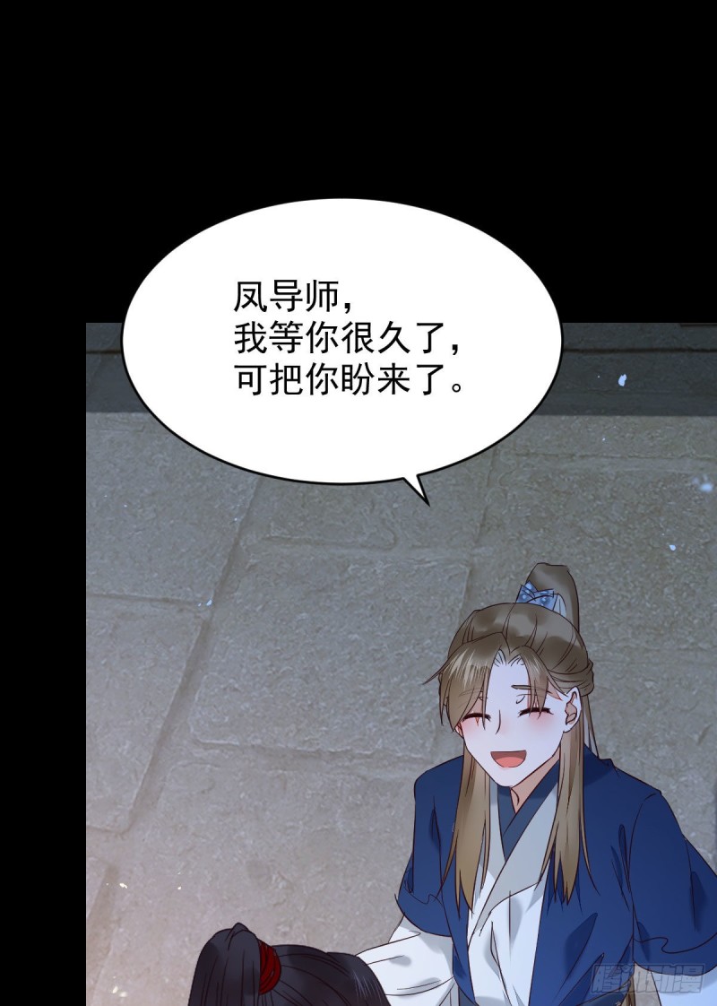 腹黑公子19