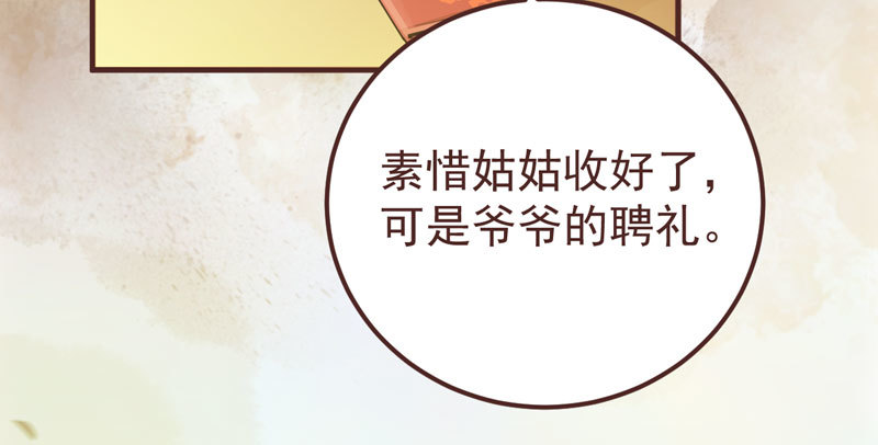 赶紧把他卖了67