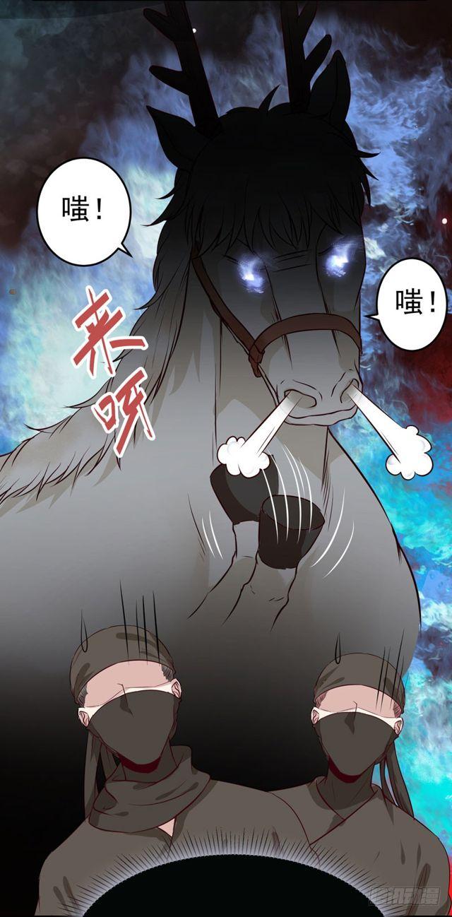 良山激战43