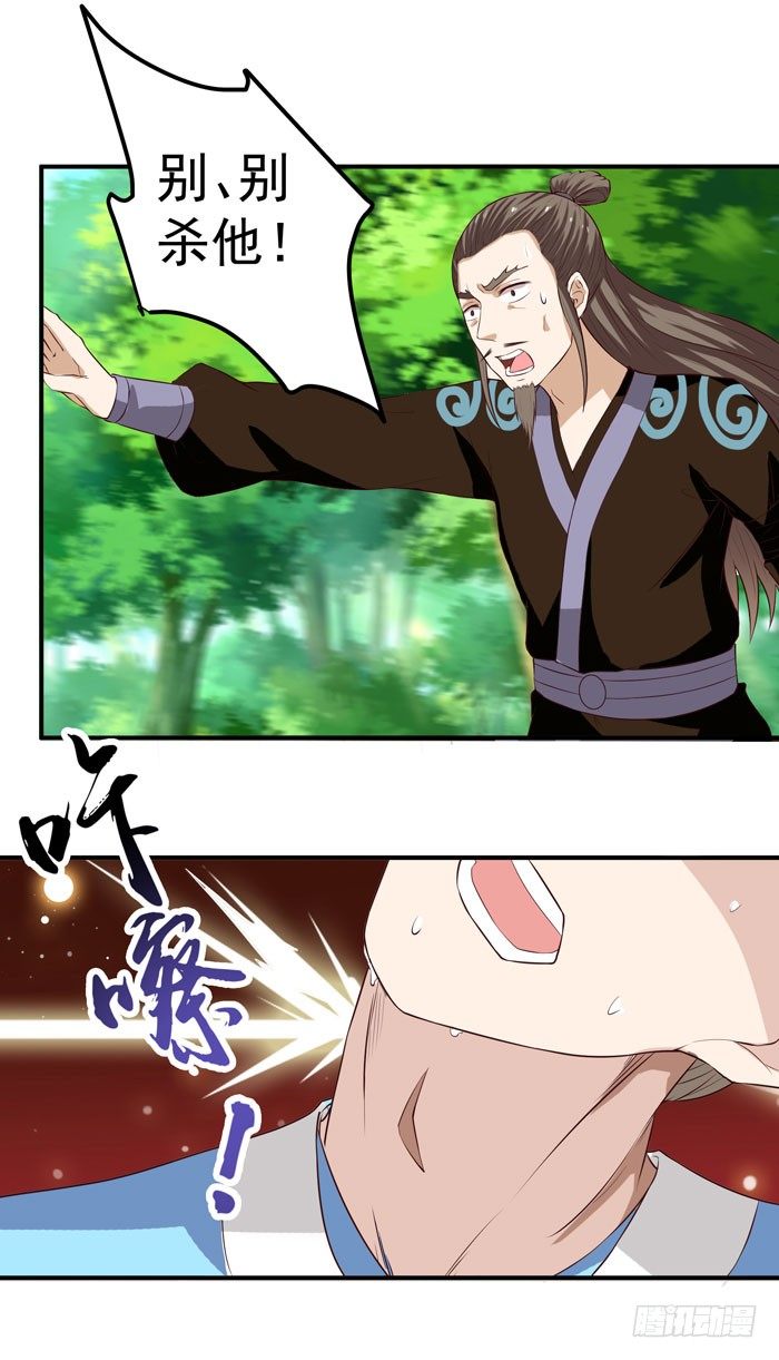杀机四起22
