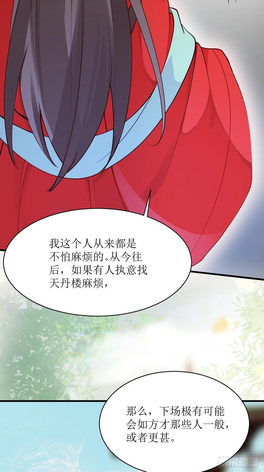 587 乐意奉陪35