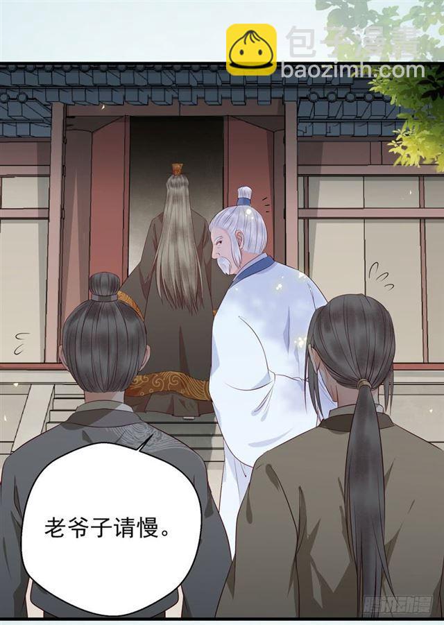 好奇害死猫34