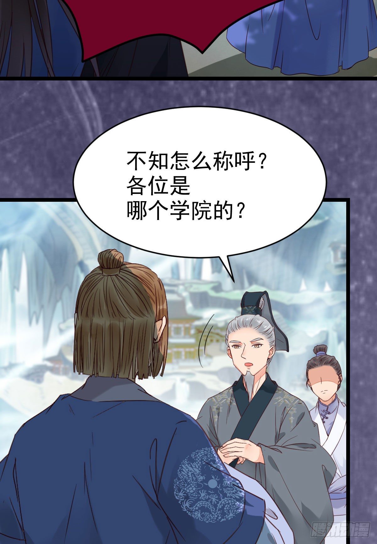 我要挑战她！40