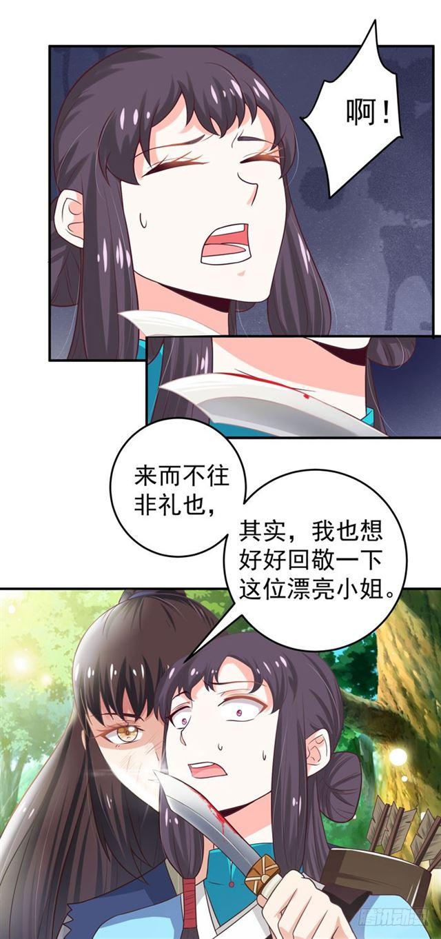 九伏林16