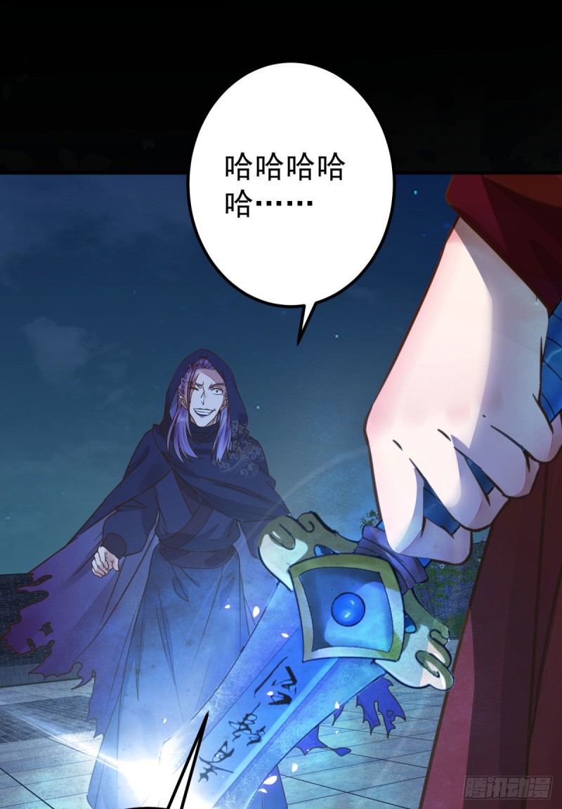 杀了我的人就该付出同等的代价11