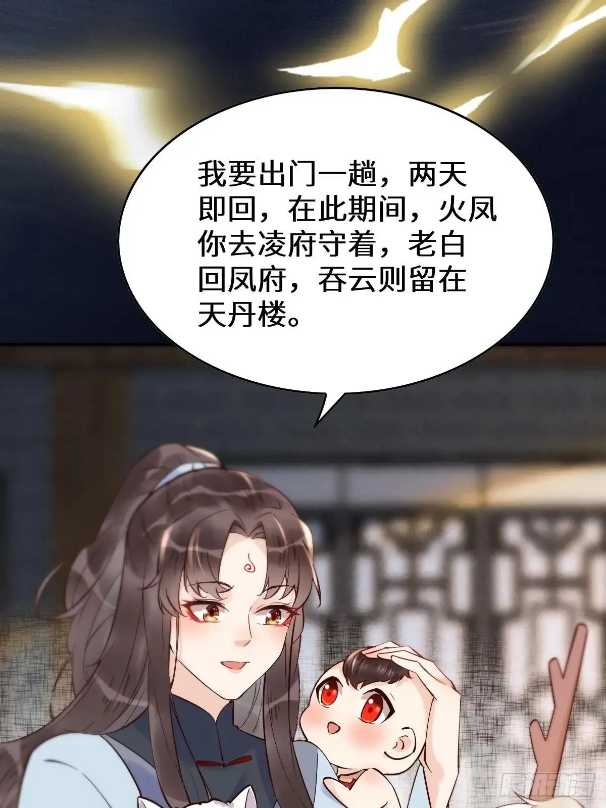 624 侄子宋铭21