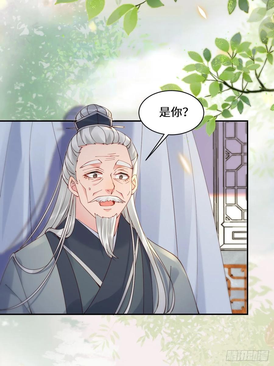 590 谭老醒来37