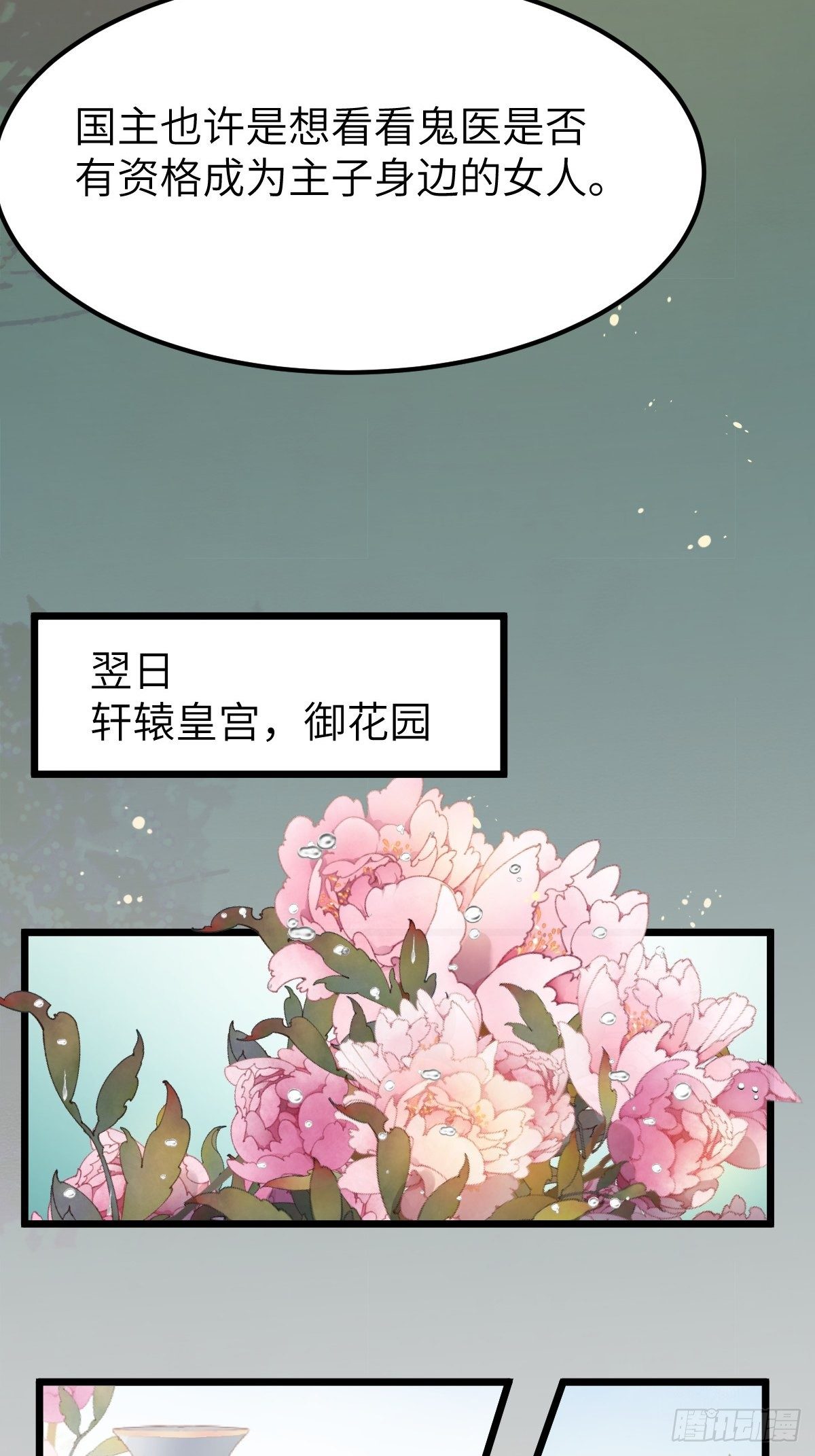 这是想考验我？36