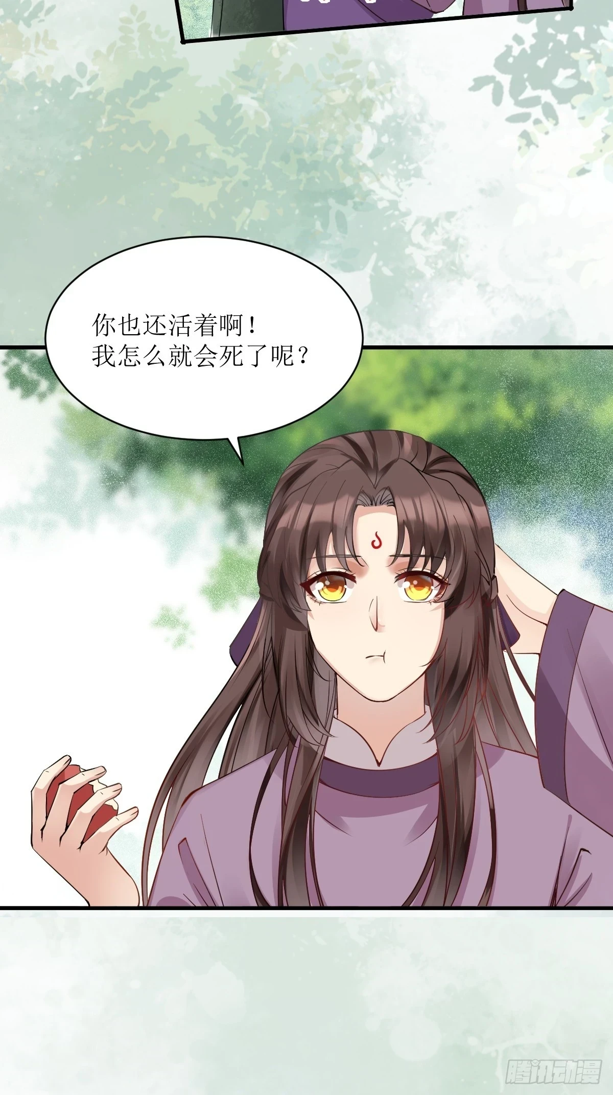 549阿九丢了6