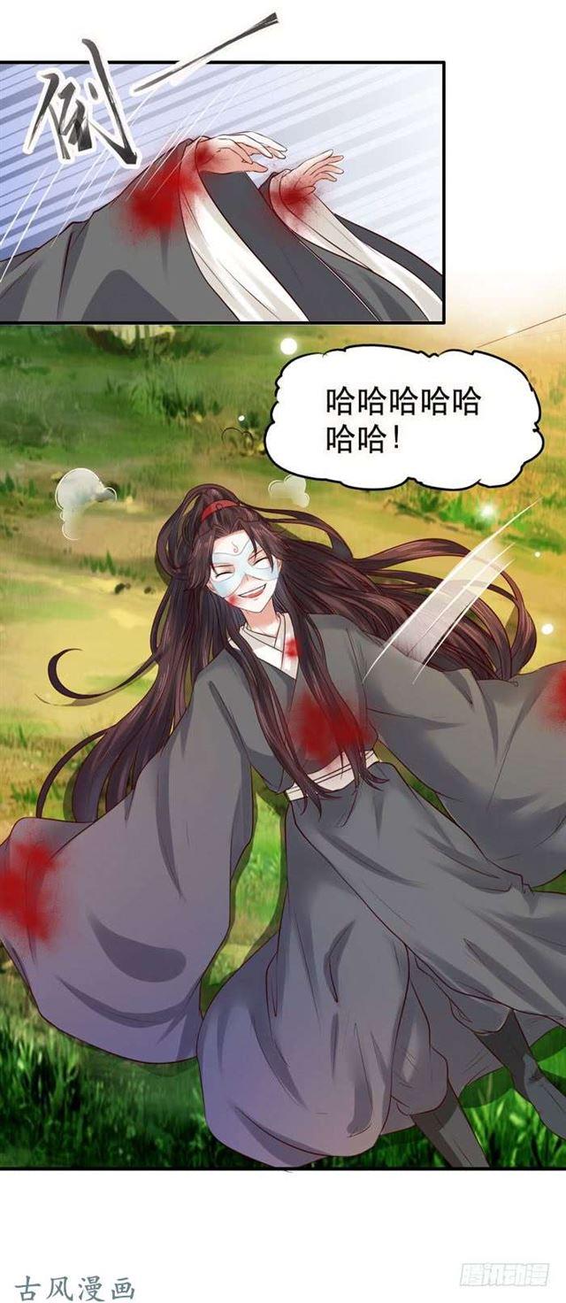 鬼鬼大战蛇皮怪14
