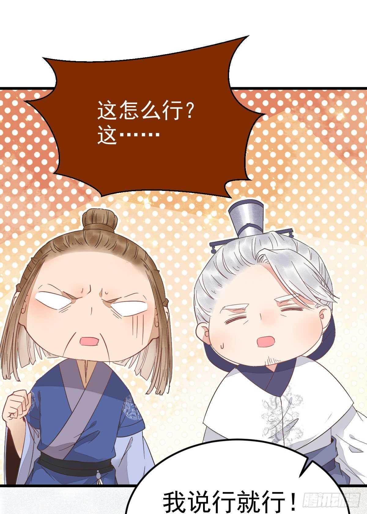 你忘了我的挑战吗？13