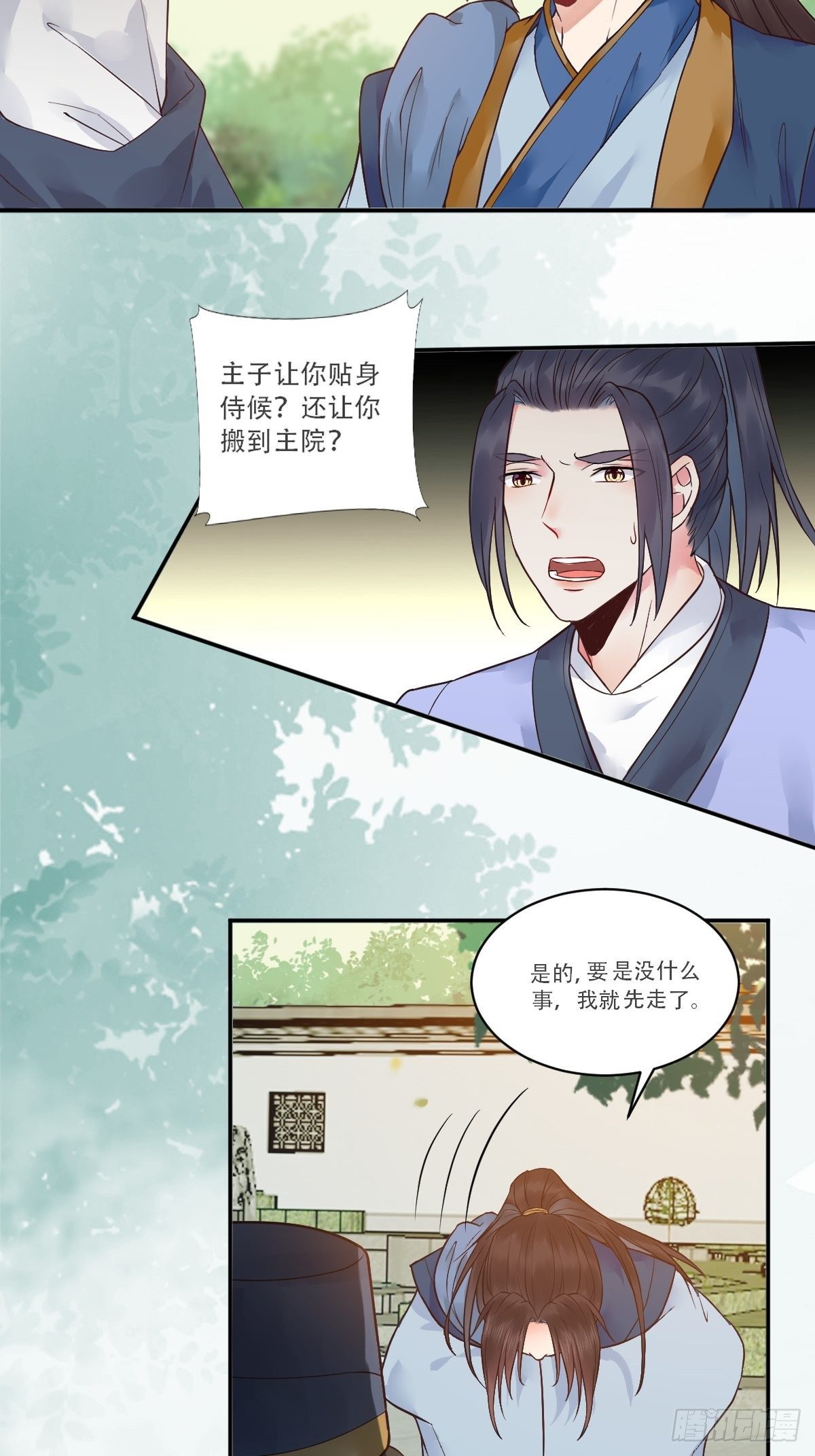 检查满意吗？6