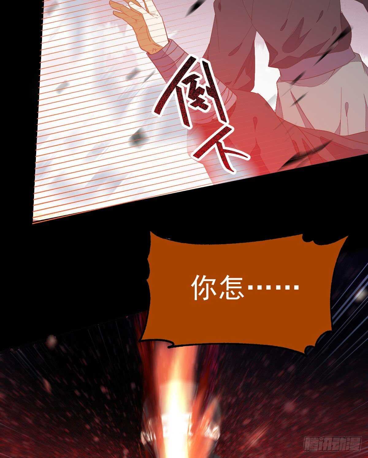 众人营救凤九5