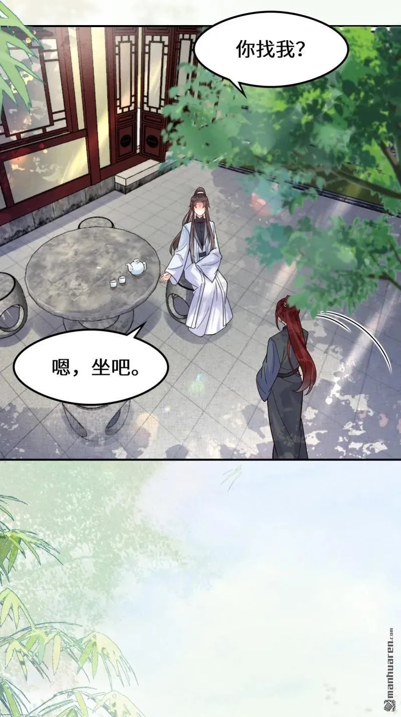 第618回 大哥的选择29
