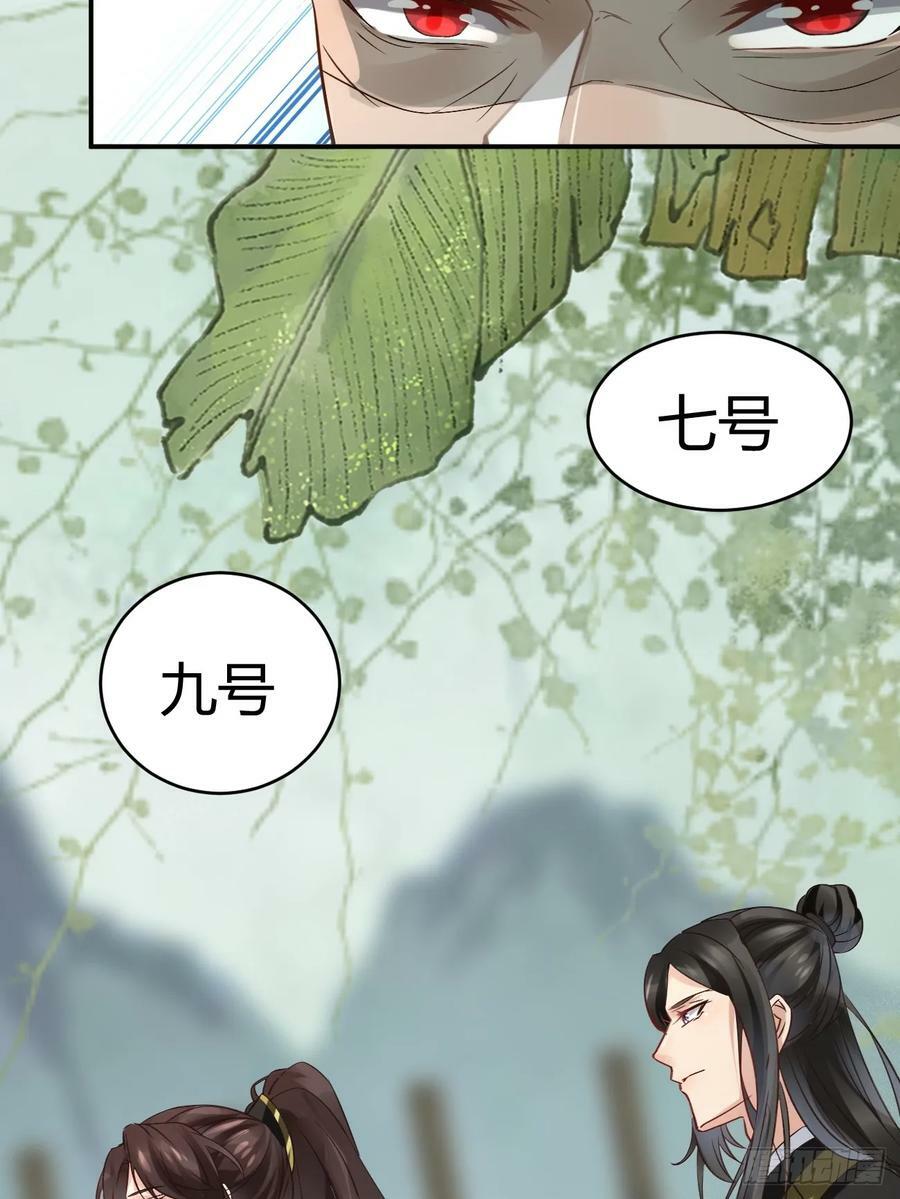 559暗夜圣主17