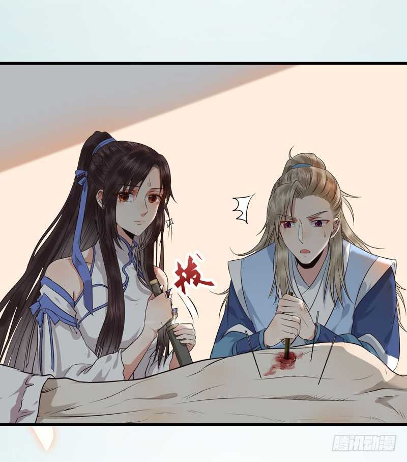 命悬一线37
