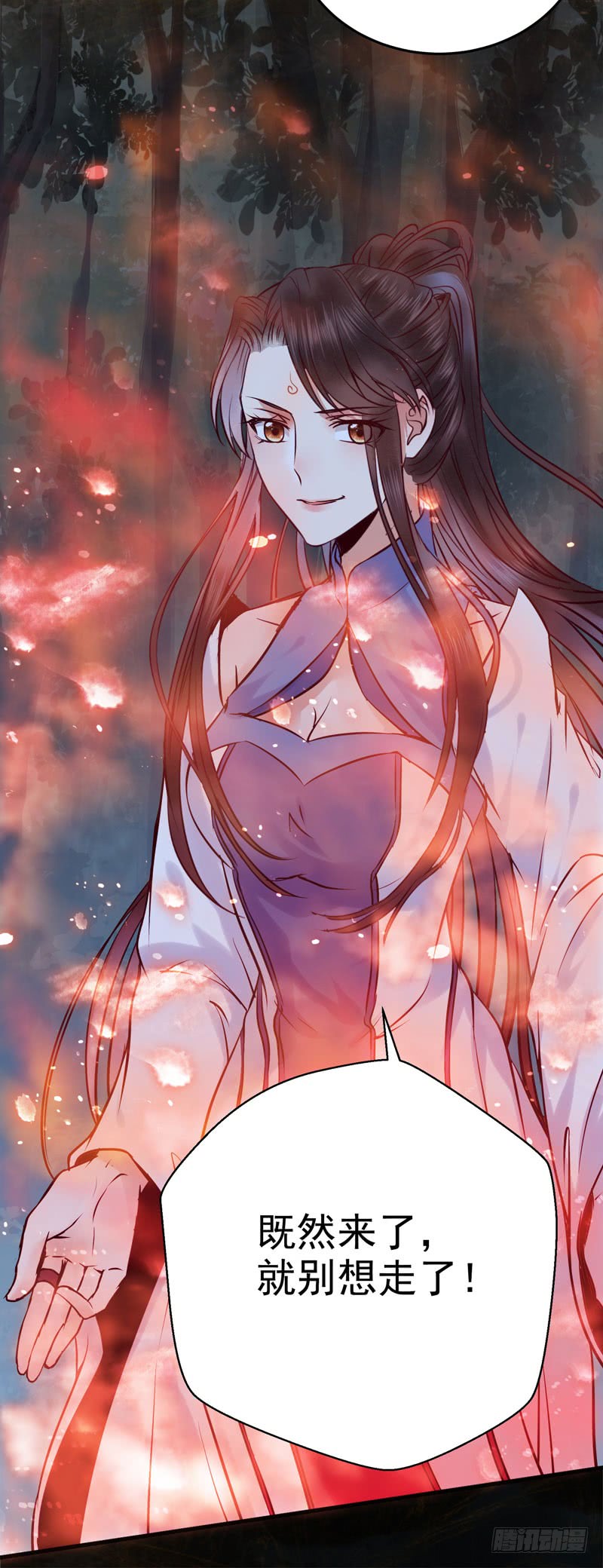 引蛇出洞38