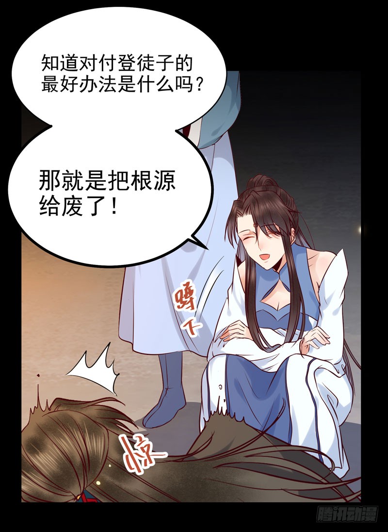 包围凤府8