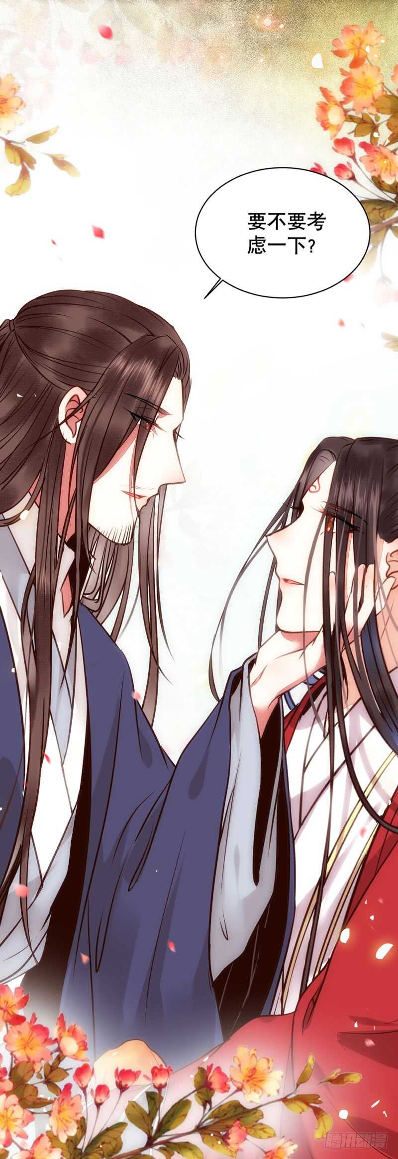 嫁给我8