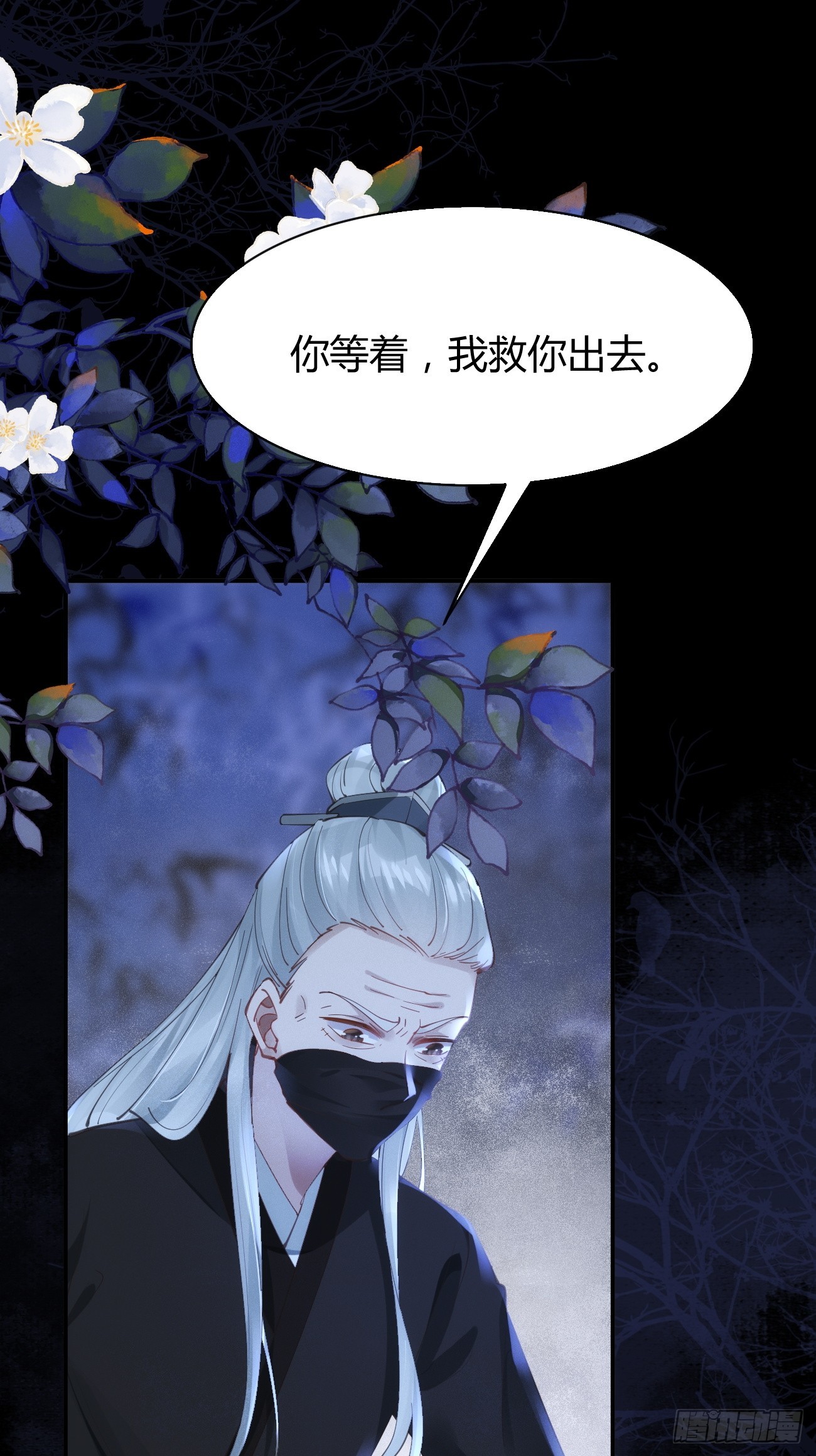 542谭爷爷35
