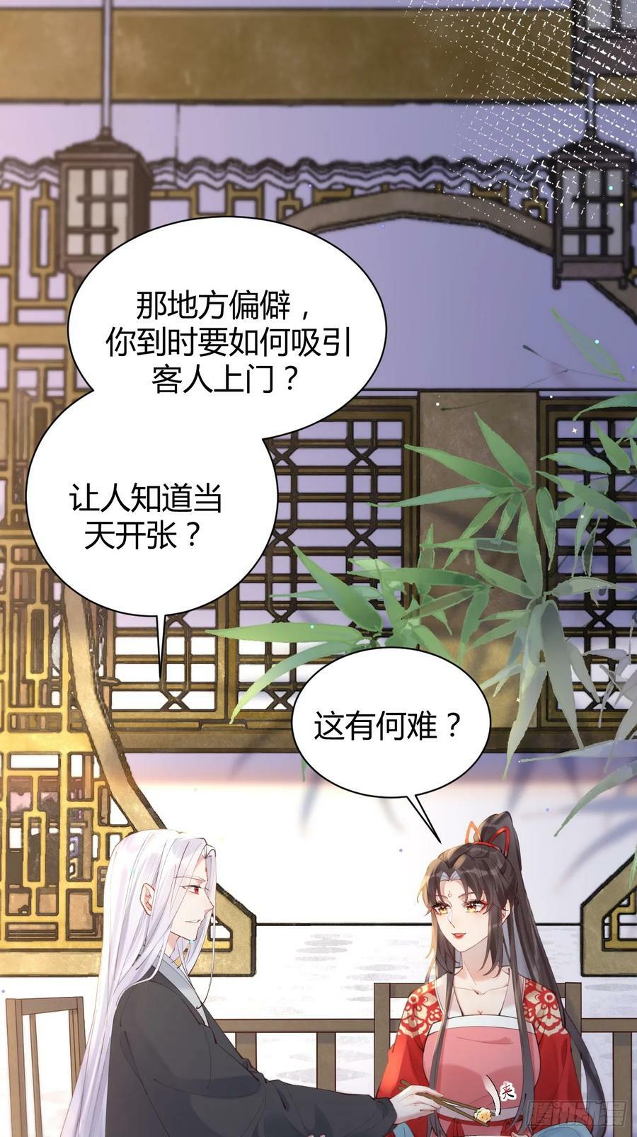 578我们的地方11