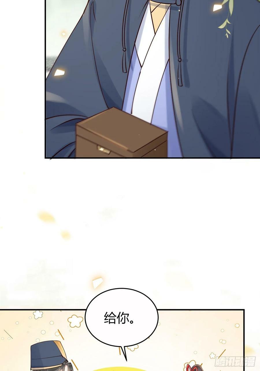 579 甜蜜日常31
