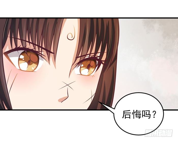 救下关习凛25
