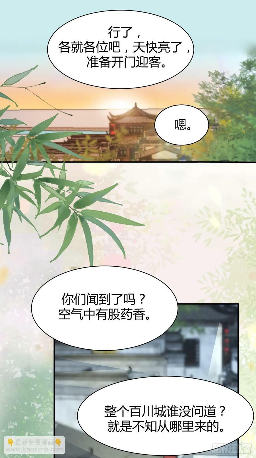 582 开业17
