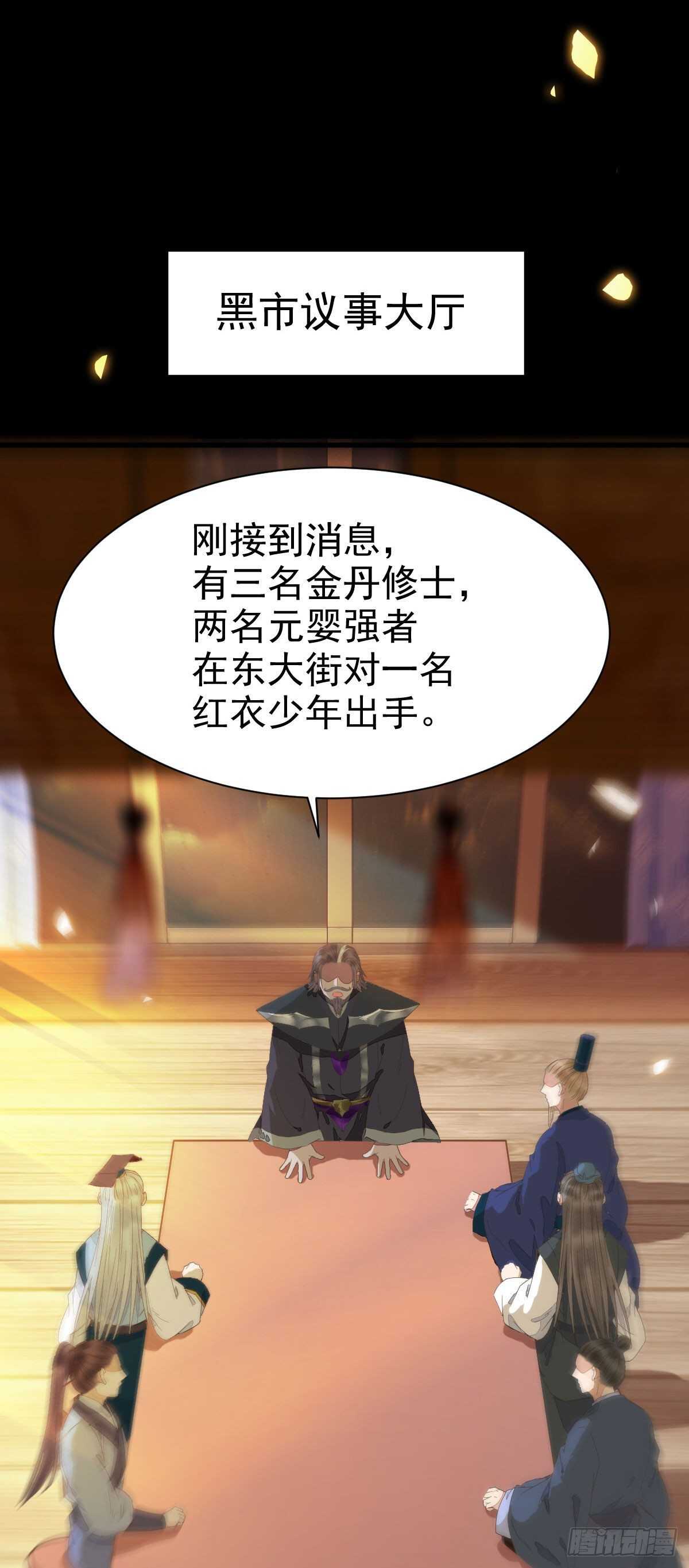 我要的，是你们的命！17