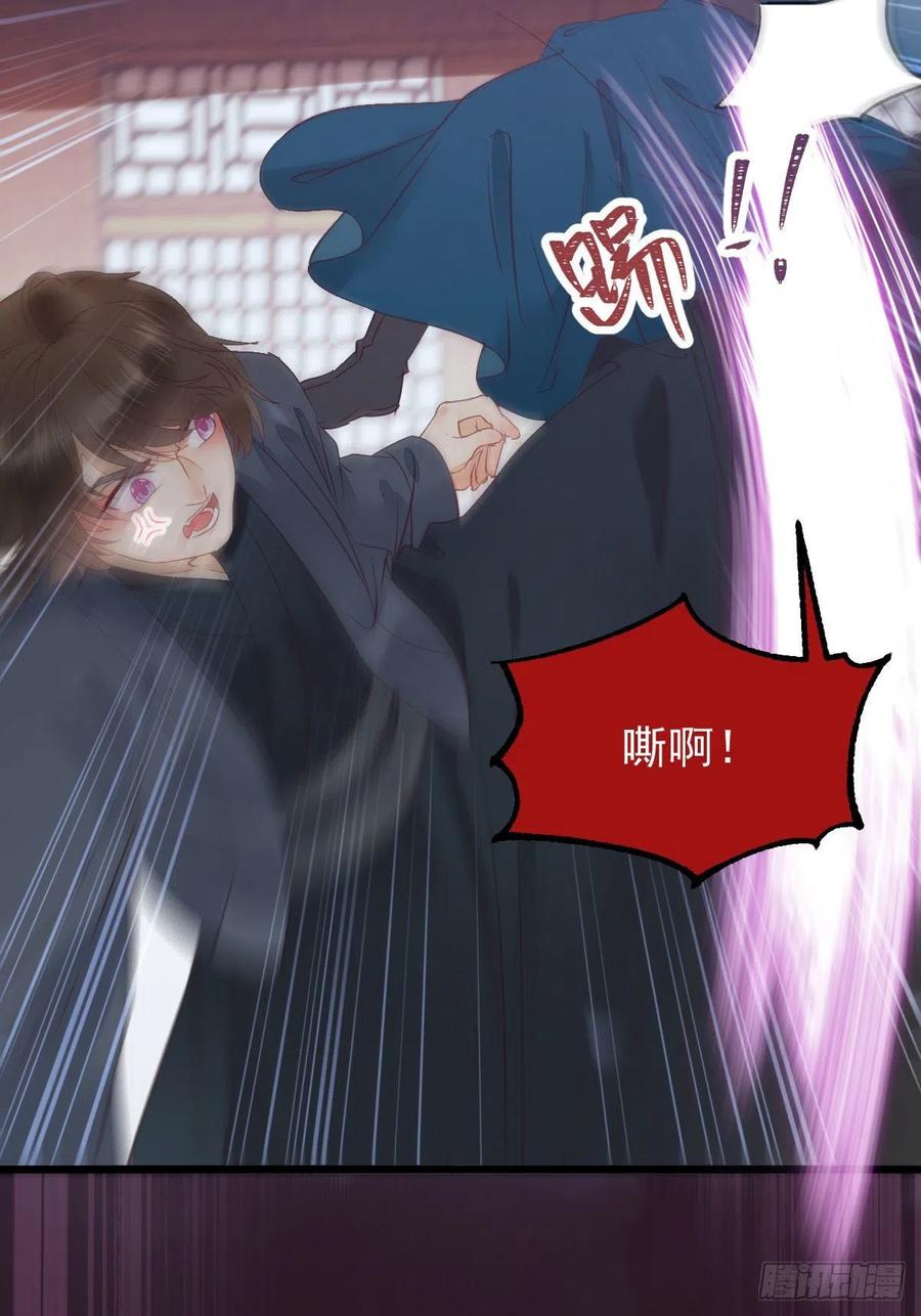 你们找死！31