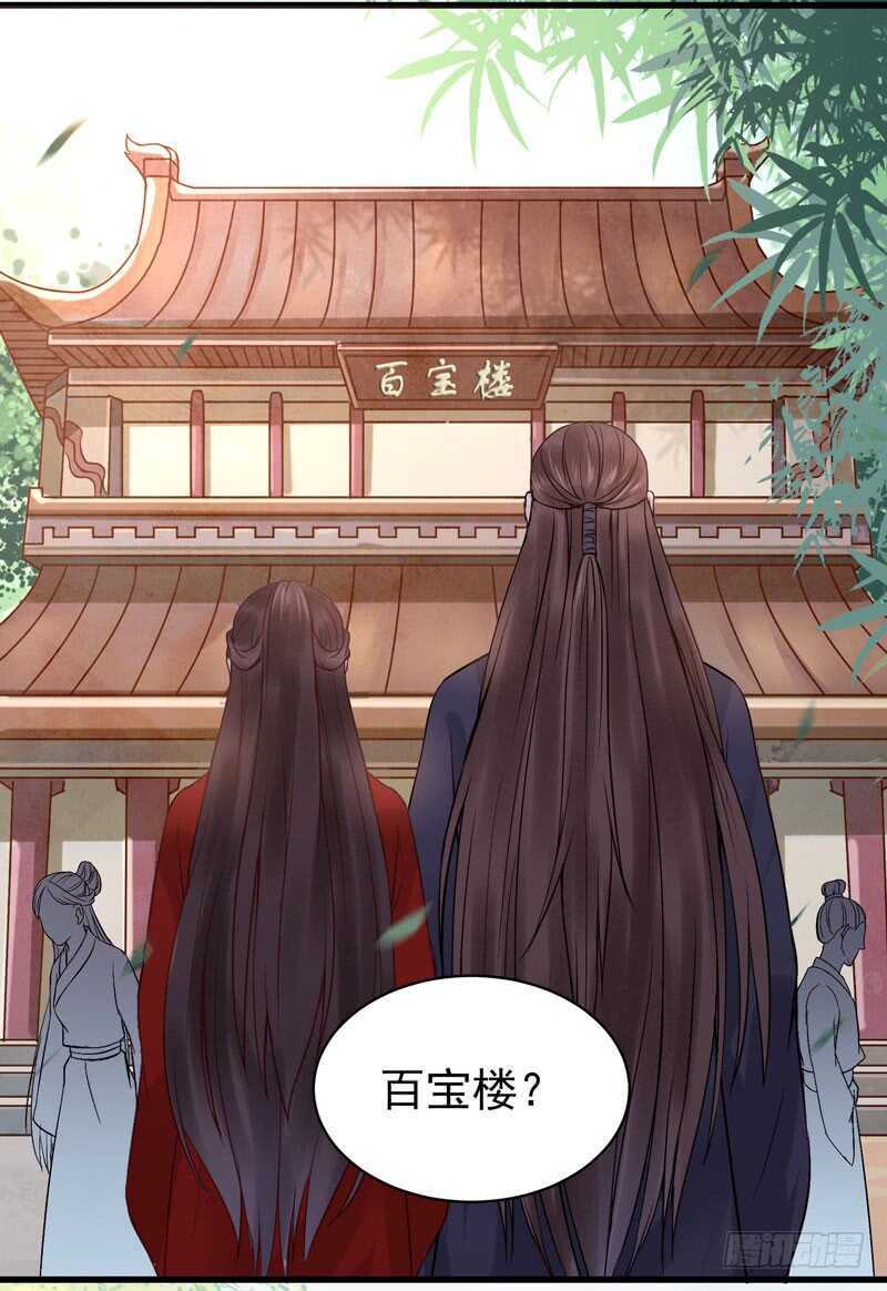 鬼鬼上钩了（笑）7