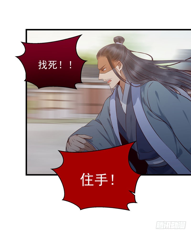 强娶凤九40