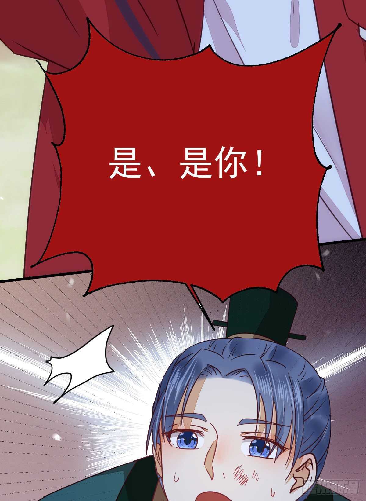 此人不可交恶56