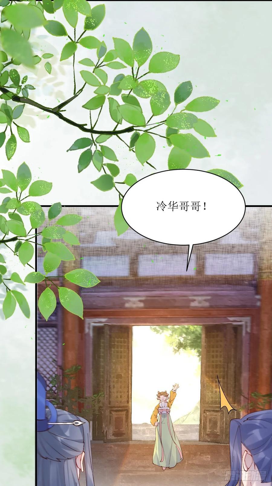 592 温柔的边界13