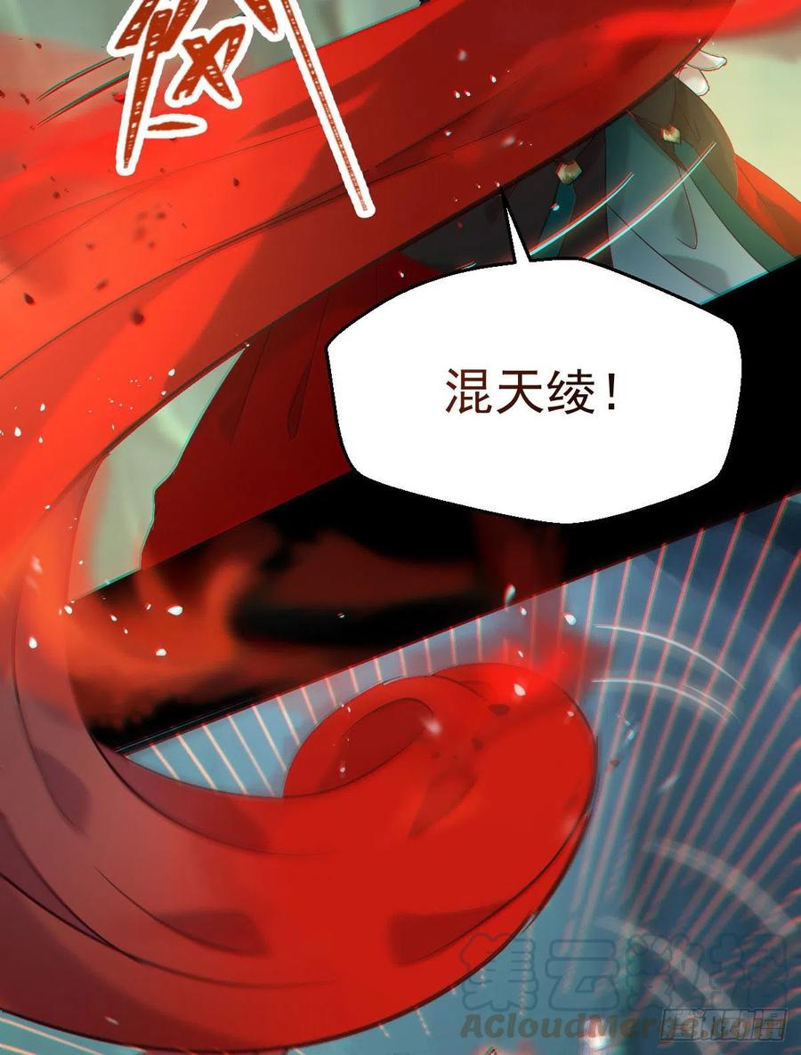 灭杀邪派头领！！！33