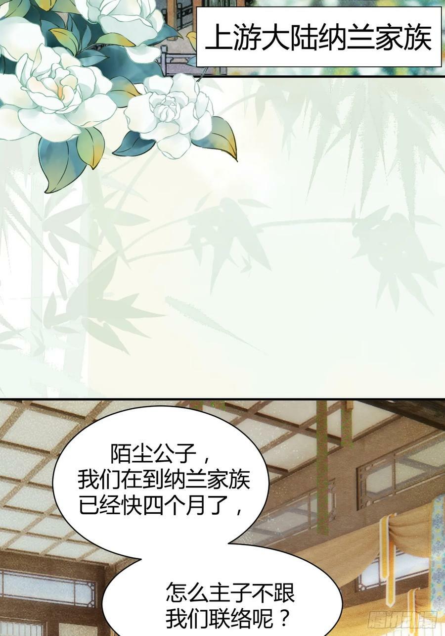 558集体进阶！5