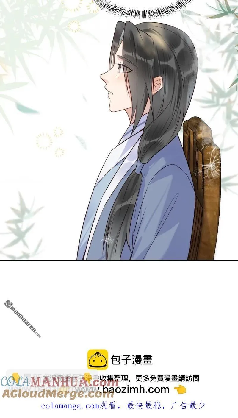 第610回 卓君扬38