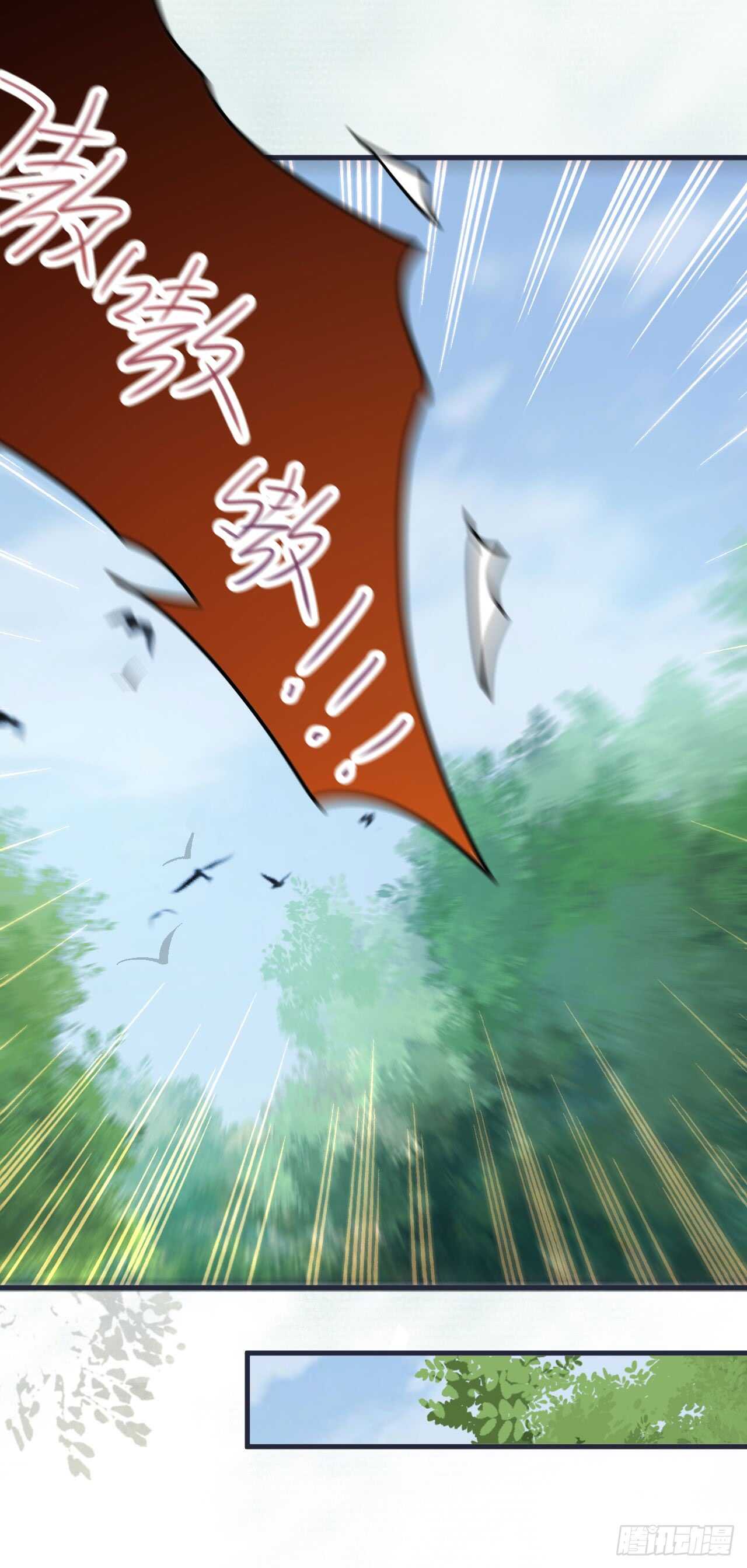凝结火晶28