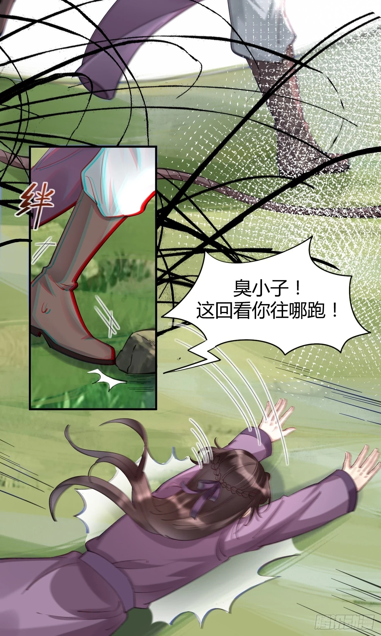 546后宫团上线~20