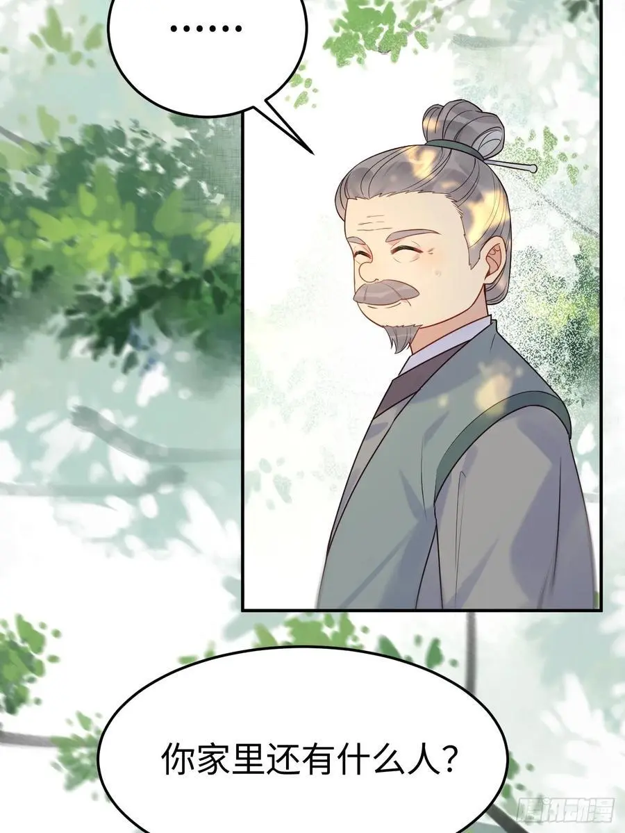 606 小师傅41