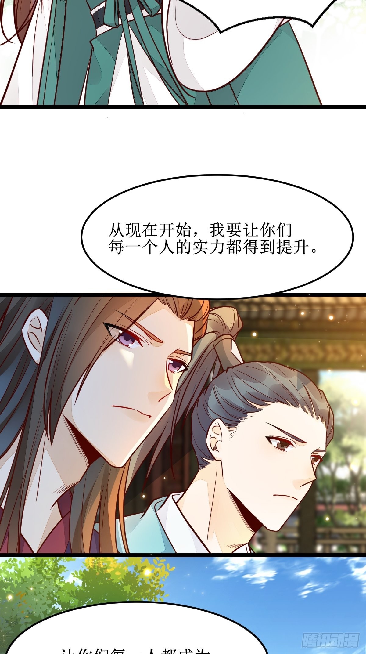 走，去黑市12